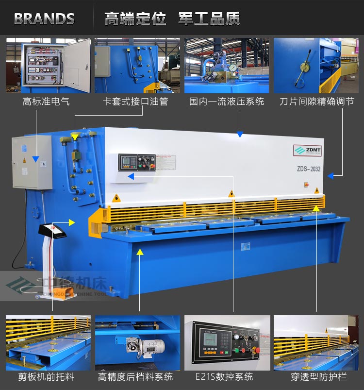 ZDS-2032內(nèi)容詳情頁_05.jpg